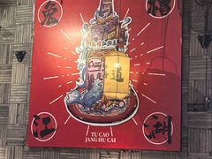 -兔槽江湖菜·重庆璧山兔(水围店)