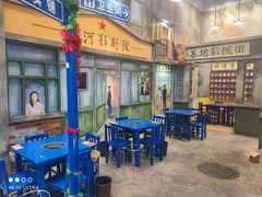 -马路边边火锅串串香(西城店)