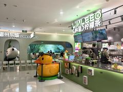 -枫蓝国际购物中心