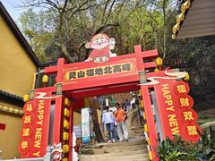 -灵顺寺