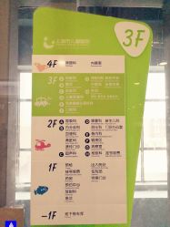 -上海市儿童医院(泸定路院区)