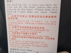 -太原凯宾斯基饭店