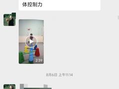 -小米乐儿童之家