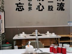 大堂-屋头串串(新街里店)