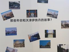 -伊势丹(现代城店)