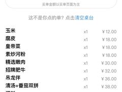 -八合里潮汕鲜牛肉火锅(福州万象城店)