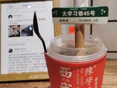 -陈学正酸梅汤(大学习巷店)