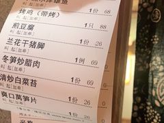 -李久其家民间餐厅(梅溪湖店)