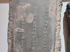 -乌山风景区