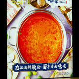 周末中午的新晋火锅店，好味圣诞走起