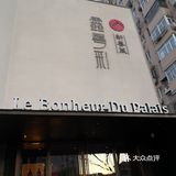鑫粤彩，商务局🉑
