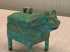 -台北故宫博物院