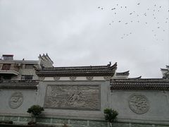 -清漾毛氏文化村