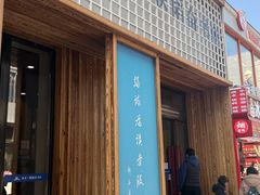 -三联韬奋书店(三里屯店)