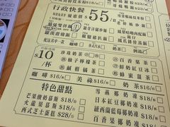 -聚龙酒家(富豪花园店)