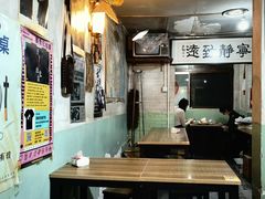 -炙热童年·老北京炙子烤肉(南锣鼓巷店)