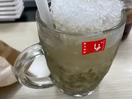 绿**冰