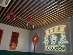 -喜势点·糖沙翁手工茶点·本地人茶居(永庆坊店)