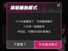 -魅KTV(北京望京万科时代中心店)