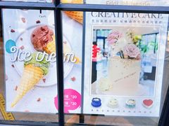 -Fridi Patisserie Cafe