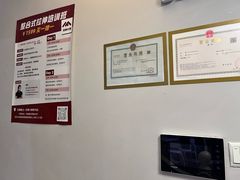 -MASTER FIT 拉伸大师·筋膜刀·西式按摩(上梅林卓悦汇店)
