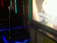 -好乐迪KTV(紫荆广场店)