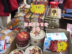 -紫荆城食品交易中心(华强北店)