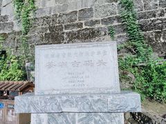 -边城茶峒景区