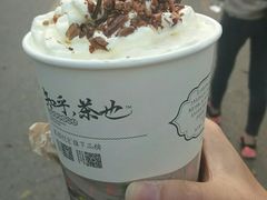 -茶颜悦色(岳麓山顶店)