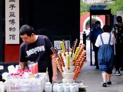 -北京国子监胡同