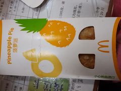 -麦当劳(曲阳店)