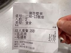 -小火炕铁锅炖鱼