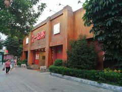 门面-顺德一品粥·20年凤城老字号(芳村店)