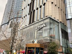 -长沙文和友(海信广场店)