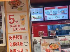 -和合谷(北新桥店)