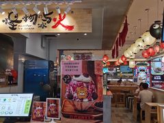 -怪物的冰与火(天虹商场中山路店)
