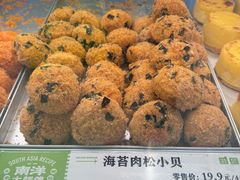海苔肉松小贝-南洋大师傅(长楹天街店)