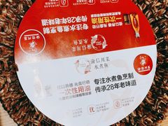 -渝信川菜 · 川味家常菜(财富购物中心店)