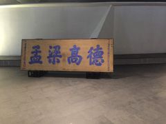 -张之洞与武汉博物馆
