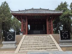 -汤阴县羑里周易博物馆