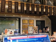 -陕拾叁(袁家村店)