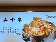 -蝎王府羊蝎子(朝阳北路店)