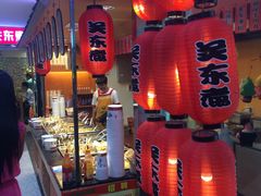 -江东关东煮(江南新地商业街店)