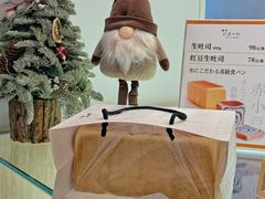 -银座仁志川GinzaNishikawa(长宁龙之梦店)