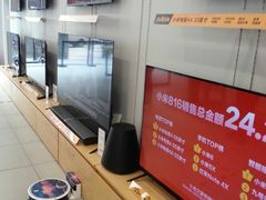 小米品牌电视机-小米之家(太原街万达广场店)