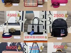 -六六奢品·vintage中古·回收二手奢侈品包包手表首饰(环球港店)
