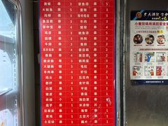 -幸福铁板烧(共和村店)