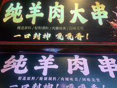 -庆云楼饭庄(什刹海店)
