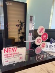 -杭州海亮医院 · 禾芸嘉医美中心