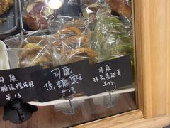 -屋裡·Union Bakery(龙江路店)